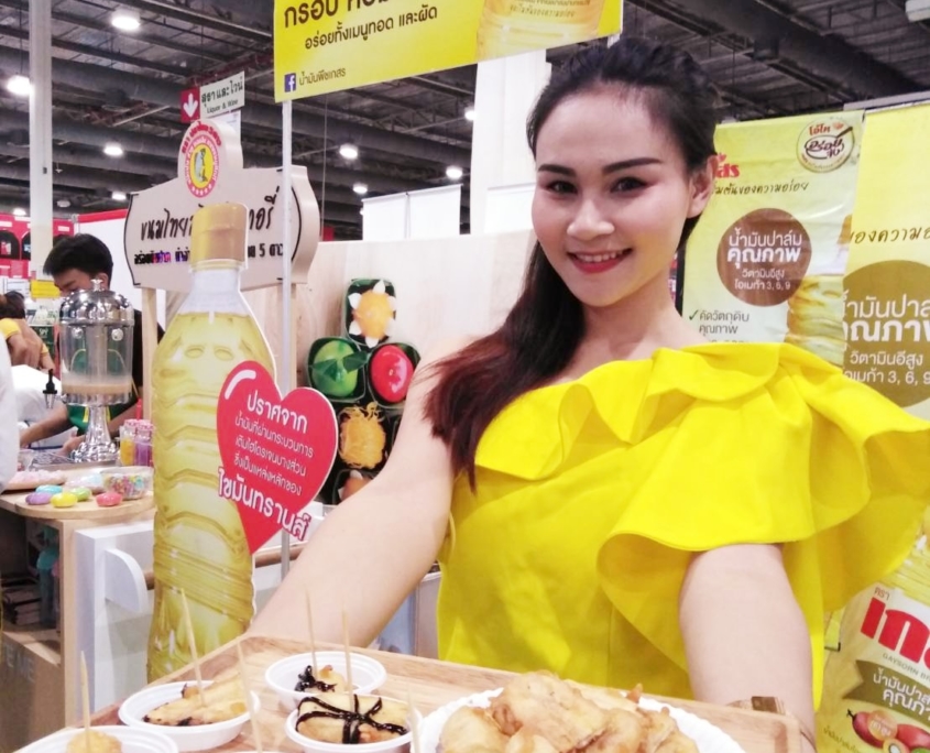 News Patum Vegetable Oil